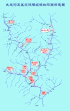 九龍河幹流中下遊河段水電規劃