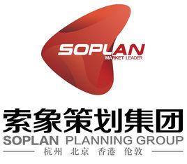 索象行銷策劃公司 索象行銷策劃公司