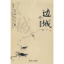 一生必讀的60部名著