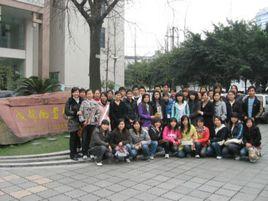 金沙職業技術學校 金沙職業技術學校