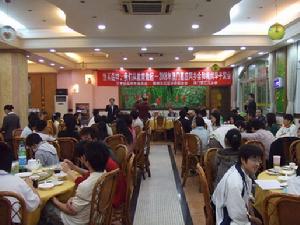 澳門嘉應同鄉會鄉賢與受助學子見面會