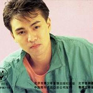 跟我來[蔡幸娟演唱歌曲]