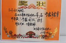 北大青鳥中關村學霸爭霸賽