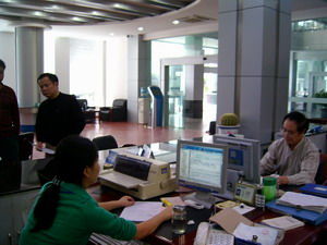 增值稅普通發票