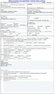 保兌信用證 保兌信用證