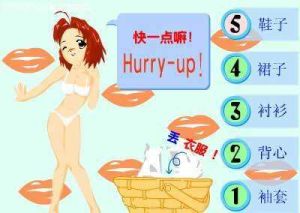 美女脫衣服 美女脫衣服