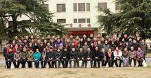 江蘇省中國畫學會一周年工作會議