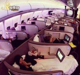 臥鋪飛機