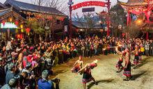 麗江宋城旅遊區