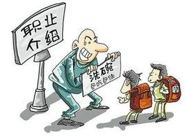 未成年工 未成年工