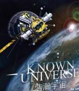 浩瀚宇宙：不定時炸彈