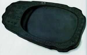 廣玉銘琴式端硯