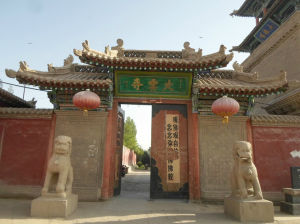 張天錫所建造的