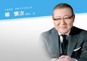 suits[日本2018年織田裕二主演電視劇]