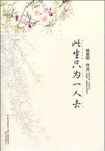 合併圖冊