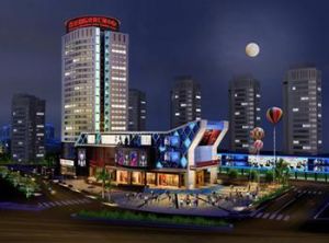 百壯國際皮具匯展中心 百壯國際皮具匯展中心