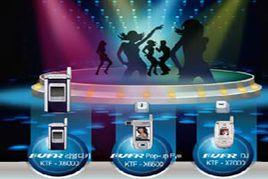 手機跳舞機 手機跳舞機