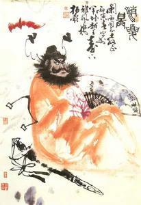 鍾馗[中國神話傳說中的人物]