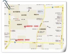 合肥市南園學校 合肥市南園學校