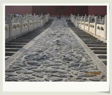 保和殿後的石階