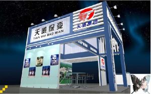 天威保變電氣股份有限公司