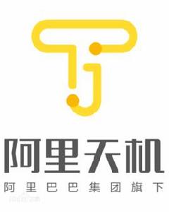 阿里天機平台 阿里天機平台