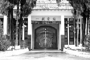 古田溪一級水電站