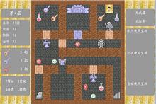 魔塔60層遊戲截圖 