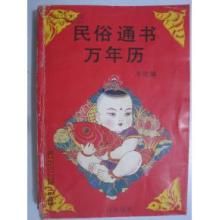 三環出版社 三環出版社