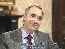 《是，大臣》劇照