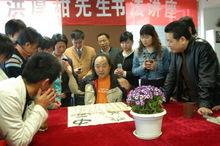 參加書法教學活動