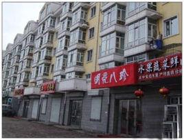 北環俊景 北環俊景