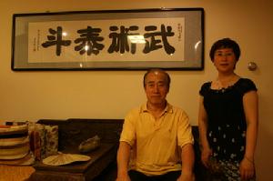 2010年7月13日原甘肅武術隊教練現在聖彼得堡進行武術傳播工作的張麗娟攜女兒（聖彼得堡音樂學院碩士生）專程來京看望恩師李德成、林素樸