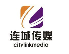 連城傳媒(大連)有限公司 連城傳媒(大連)有限公司