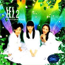 Dreams come true ses