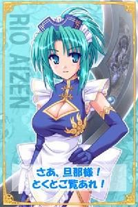 愛染理緒 愛染理緒