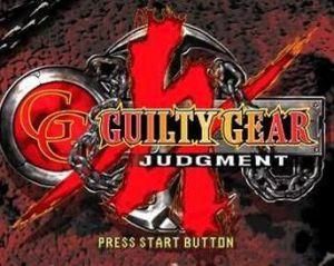 罪惡裝備 罪惡裝備