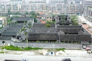 李氏住宅 李氏住宅