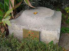 文華殿遺址石礎