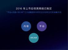 上海愷英網路科技有限公司