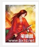 場邊上帝 場邊上帝