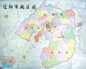 遼陽市行政區劃