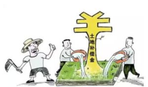 農業政策性金融機構 農業政策性金融機構