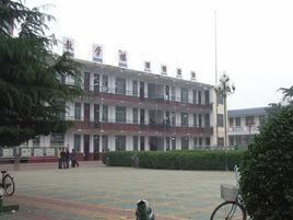 唐河縣第四高級中學 唐河縣第四高級中學