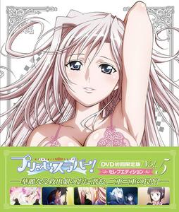 第5卷Celebrity Edition