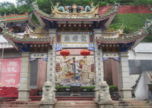 悅城龍母祖廟