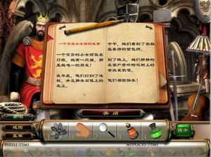 《幽靈莊園的秘密》