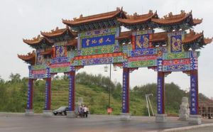 中國南康百家姓和諧城 中國南康百家姓和諧城