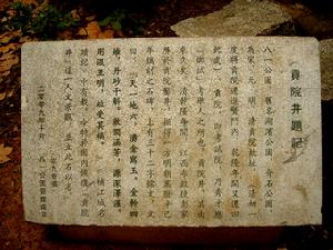 南昌貢院 南昌貢院