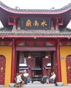 水南廟